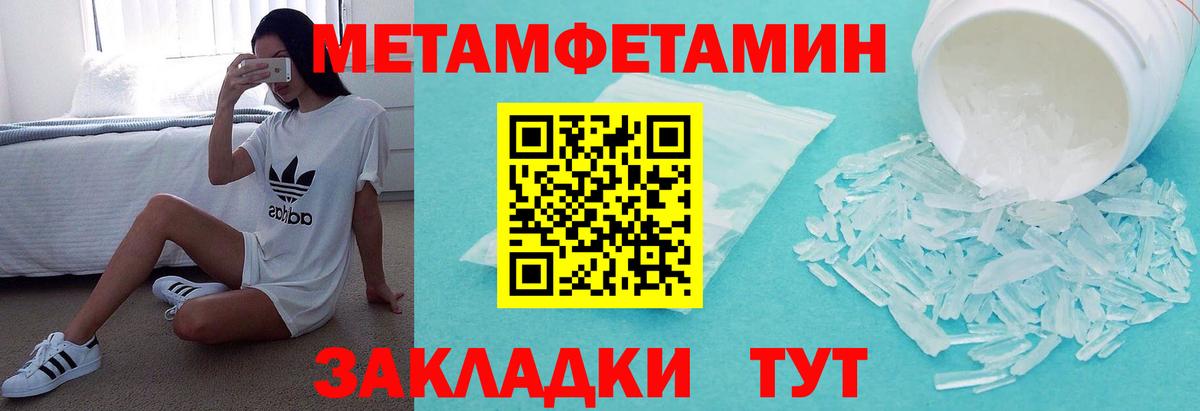 Amphetamine  Вход с VPN  Саратов  Amphetamine VHQ 