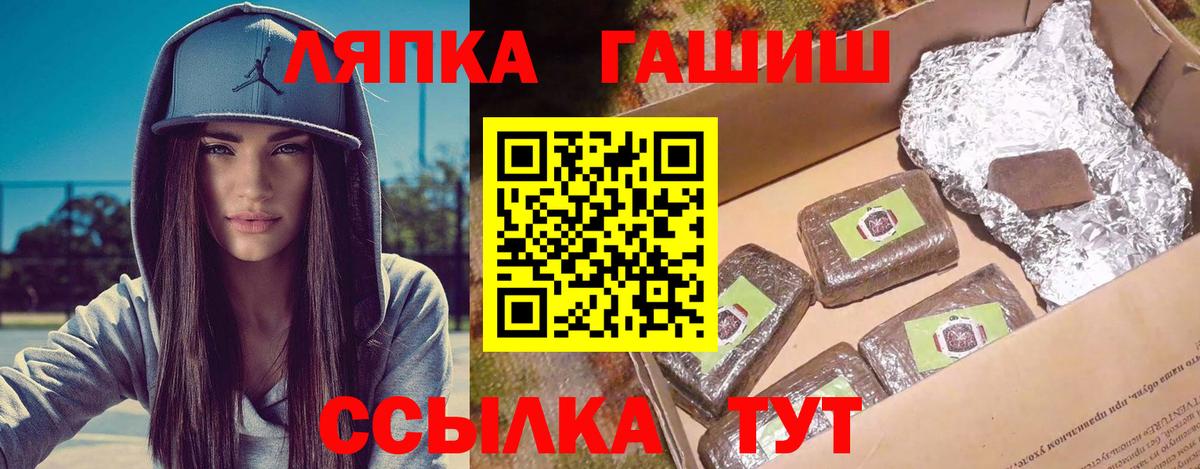ГАШ Ice-O-Lator Саратов