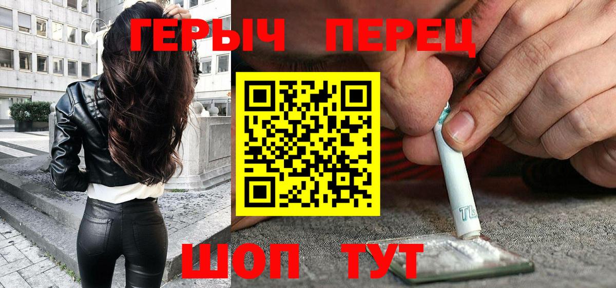 Саратов  Героин афганец  Вход с VPN 