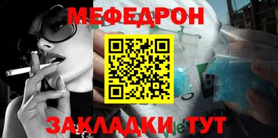спайс Ачхой-Мартан