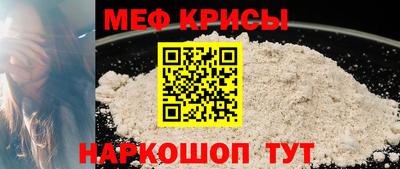 спайс Бердск