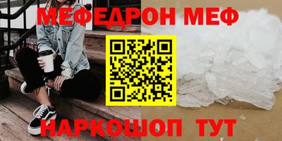 спайс Белореченск