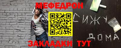 спайс Ачхой-Мартан