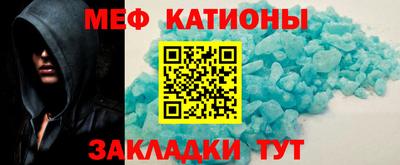спайс Ачхой-Мартан