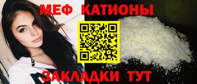 спайс Ачхой-Мартан