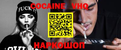 спайс Бердск