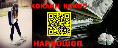 кокаин перу Аша