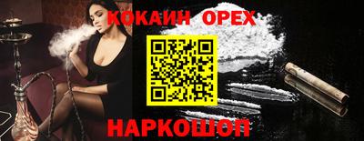 кокаин перу Аша
