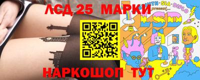 спайс Белореченск