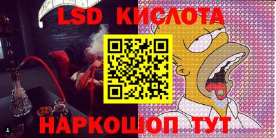 кокаин перу Аша