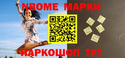 спайс Белореченск