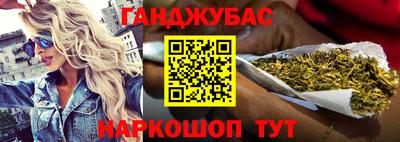 спайс Бердск