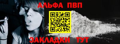 спайс Бердск