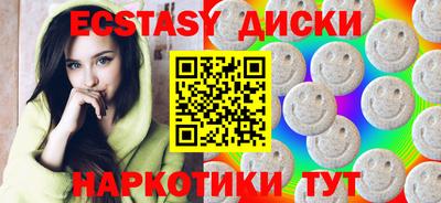спайс Бердск