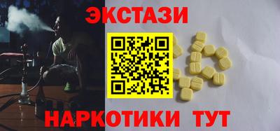 спайс Бердск