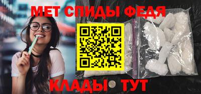 спайс Бердск