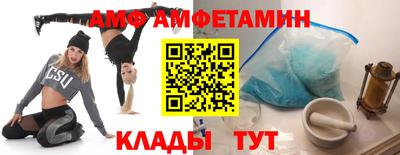 твердый Белорецк