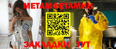 спайс Белореченск