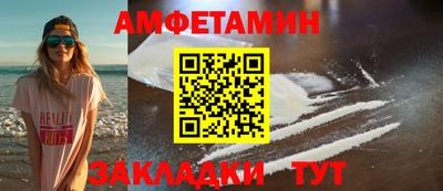 спайс Бердск