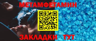 спайс Белореченск