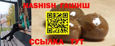 твердый Белорецк