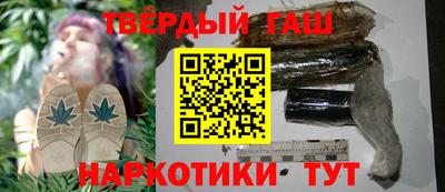дистиллят марихуана Баксан