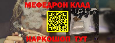 спайс Белореченск