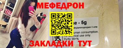 твердый Белорецк