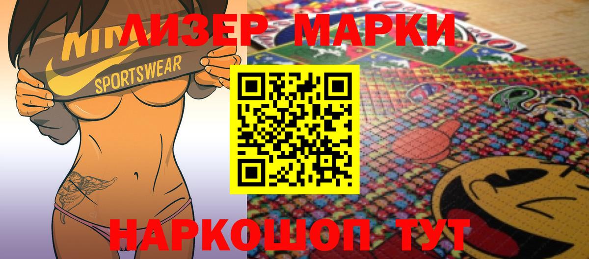 ЛСД экстази  LSD-25 экстази кислота  Вход с VPN  Саратов  ЛСД экстази кислота 