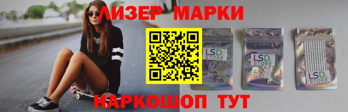 Конопля  ГАШ  НБОМе  Мефедрон кристаллы  Канабис  Вход с VPN  Саратов  МДМА  Cocaine 