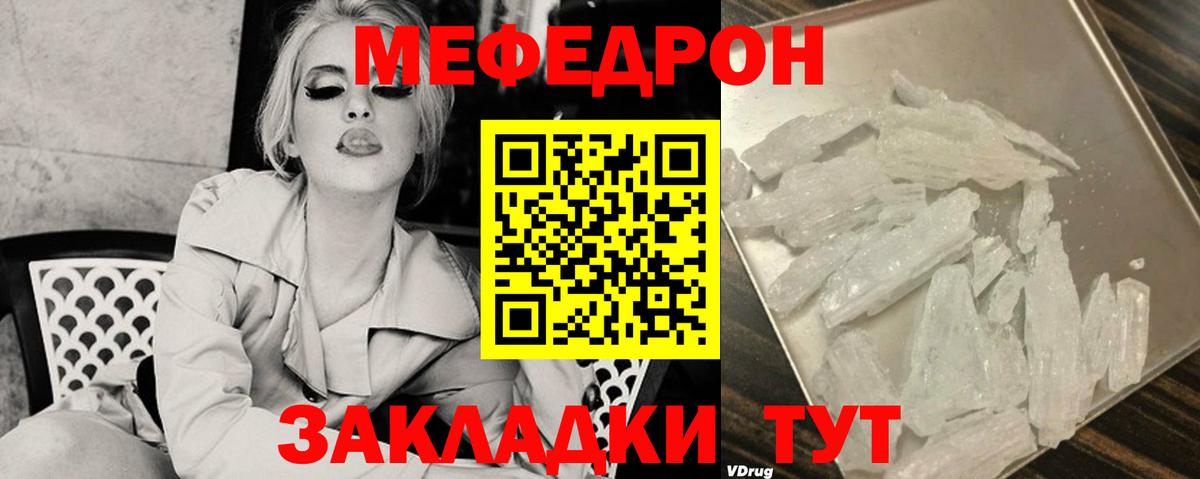 БУТИРАТ Саратов