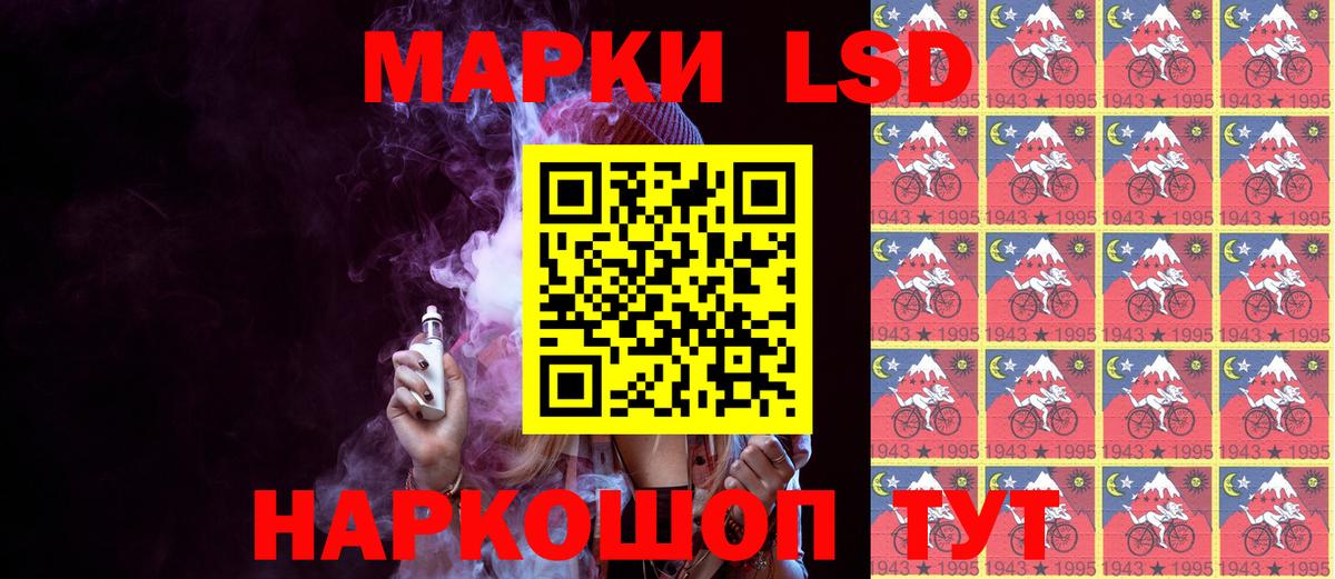 Марки N-bome 1,5мг Саратов