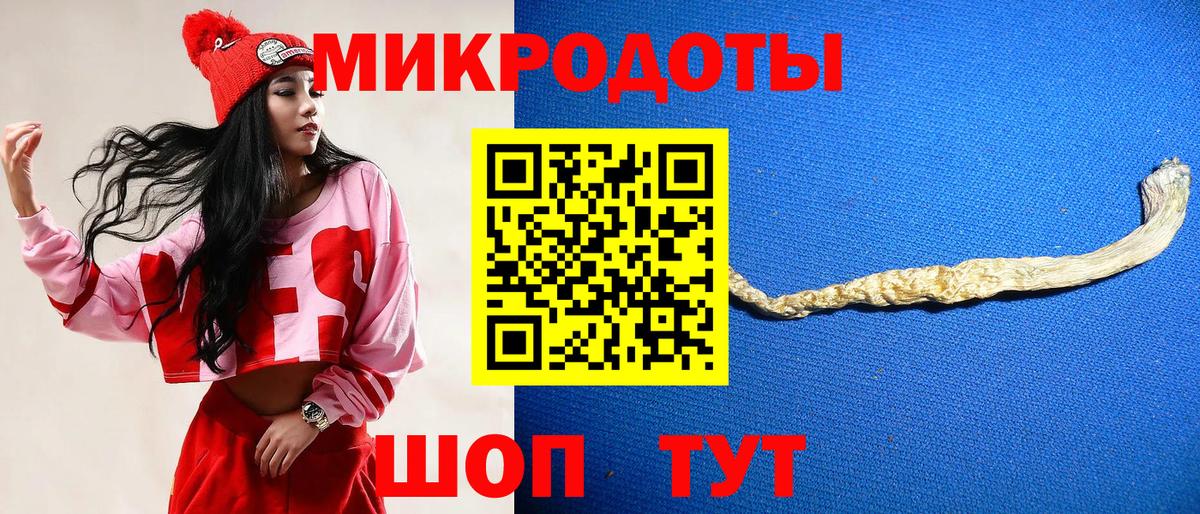 Псилоцибиновые грибы Cubensis  Вход с VPN  Псилоцибиновые грибы Magic Shrooms  Саратов 