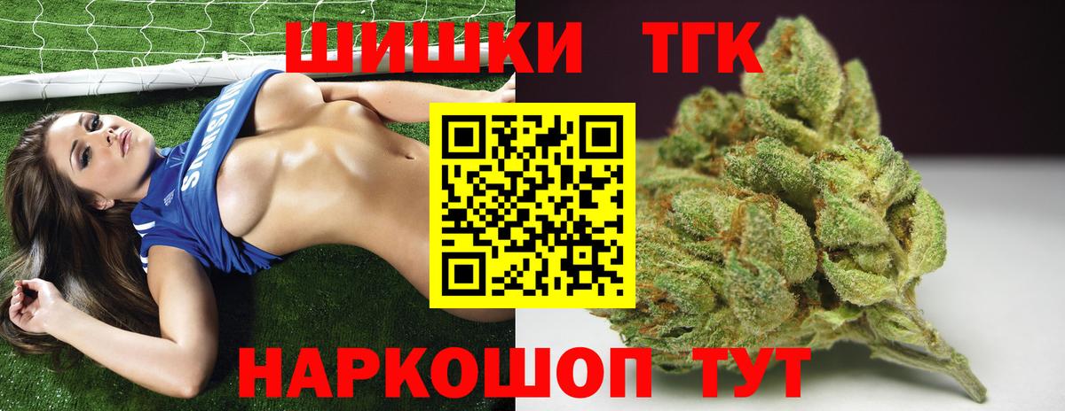 Канабис конопля  Каннабис VHQ  Бошки Шишки ГИДРОПОН  Вход с VPN  Саратов 